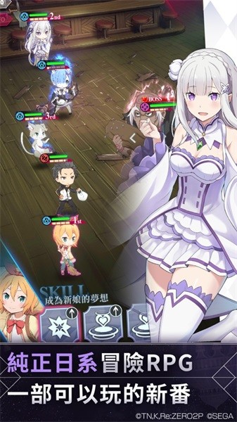 re從零開始的異世界生活lost in memories漢化版 re從零開始的異世界生活lost in memories臺服下載