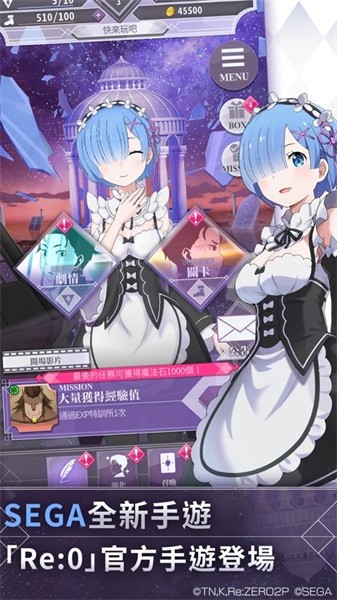 re從零開始的異世界生活lost in memories漢化版(Re:0 LIM) v1.8.3 安卓版 0