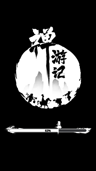 禪游記官方版 禪游記官方版下載