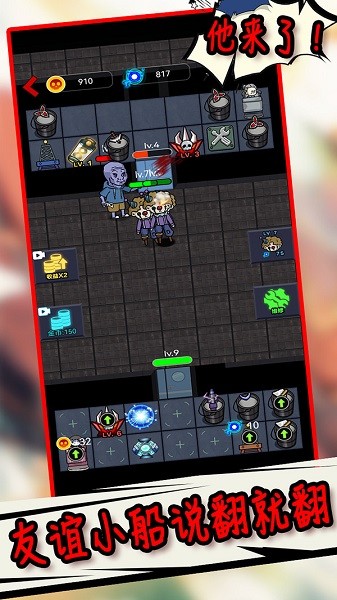 生存冒險(xiǎn)世界 v2.2.1.0 安卓版 3