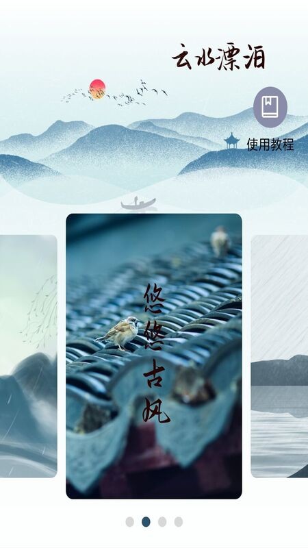 鈴聲精選大全app下載