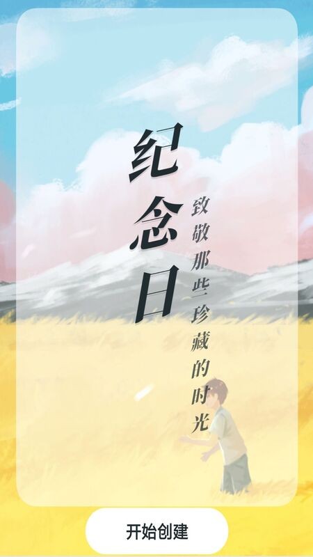 鈴聲精選大全 v1.0.0 安卓版 1