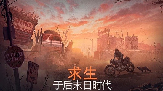 末日求生戰(zhàn)爭(zhēng)最新版 v1.1 安卓版 0