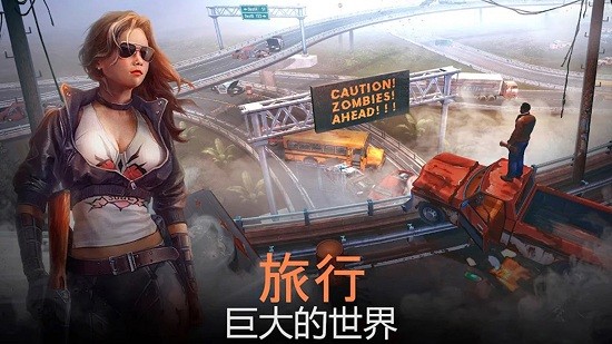 末日求生戰(zhàn)爭(zhēng)最新版 v1.1 安卓版 1