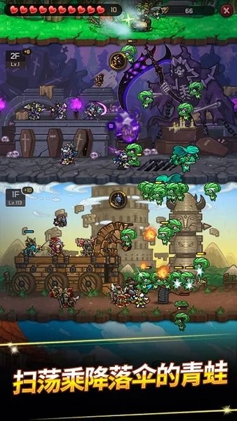 无尽的攻防战手游 无尽的攻防战游戏