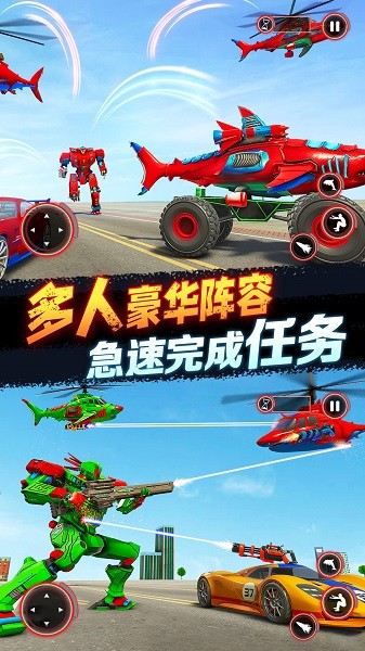 城市超凡英雄 v1.0 安卓版 0