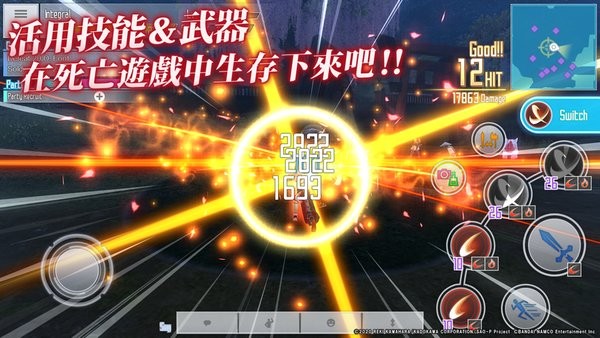 saoif臺(tái)服中文(刀劍神域關(guān)鍵斗士) v1.9.7 安卓版 2