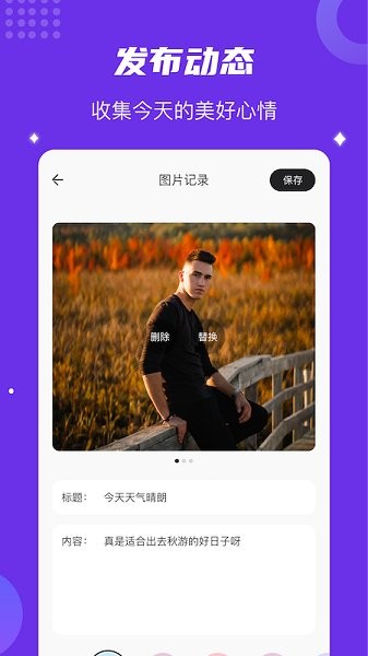 時間塊官方 v1.3 安卓版 1