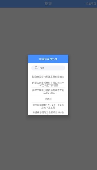 工盟工友版 v1.0.6 安卓版 0