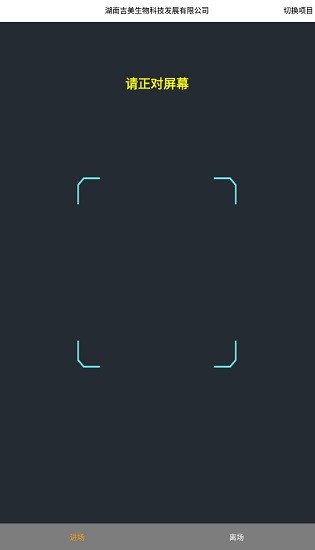 工盟工友版 v1.0.6 安卓版 1