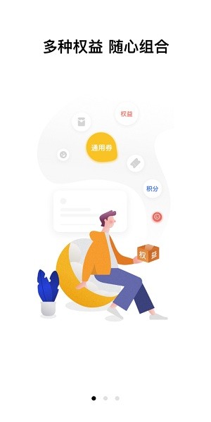 諾易付 v3.3.6 安卓版 2