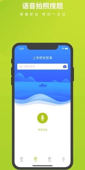 電梯考試模擬系統(tǒng) v3.5.0 安卓版 2