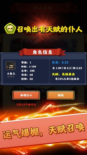 最強領(lǐng)主大人手游 v1.00.64 安卓版 1