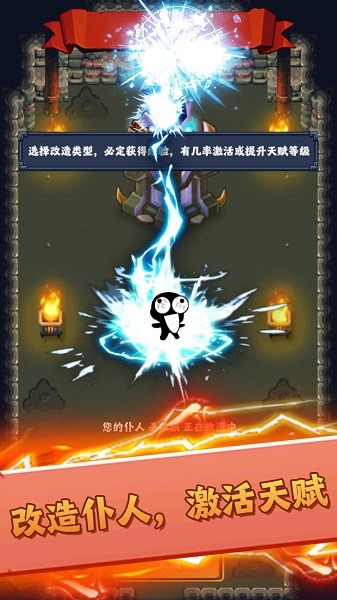 最強領(lǐng)主大人手游 v1.00.64 安卓版 2