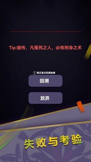 驚嚇來(lái)電小游戲 v1.1 安卓版 2