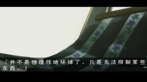 psp長門有希的暴走移植版 v2022.03.16.17 安卓漢化版 2