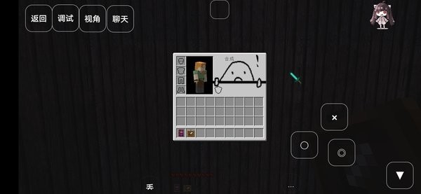 我的世界恐怖地圖鬼宅