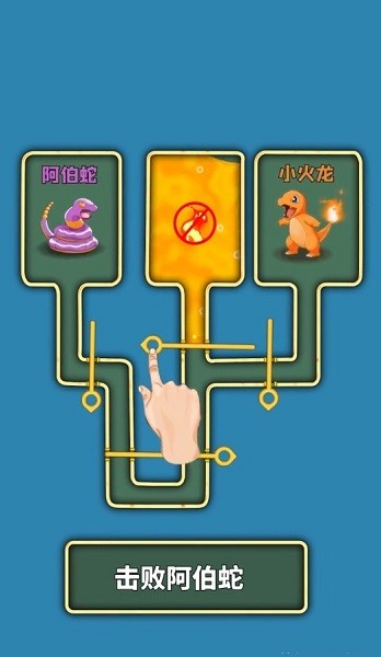 口袋逃亡手游 v1.0.3 安卓版 0