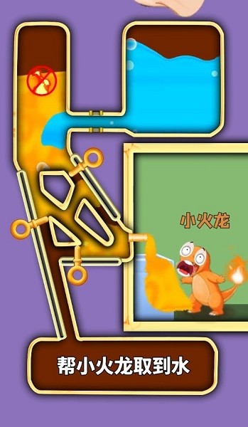 口袋逃亡游戲下載