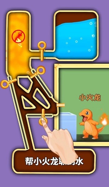 口袋逃亡手游 v1.0.3 安卓版 2