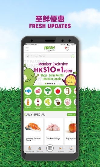 fresh新鮮生活 v1.0.116.2 安卓版 0