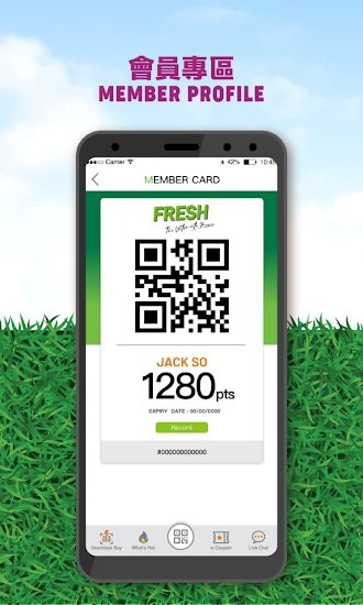 fresh新鮮生活 v1.0.116.2 安卓版 1
