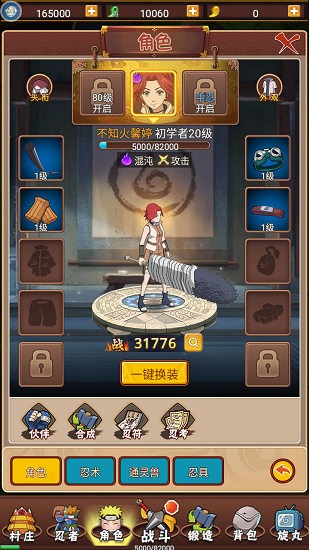 螺旋丸大战游戏 螺旋丸大战游戏下载