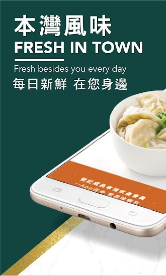 本灣水產(chǎn)農(nóng)貿(mào)城