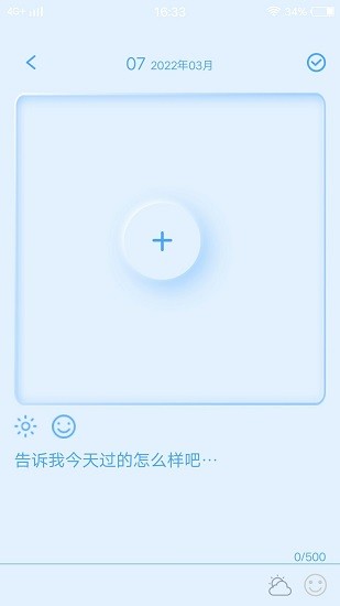 徽嘉por日記手機版