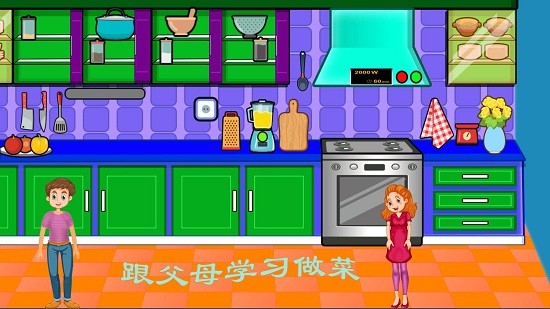 假裝小家早教平臺 v1.3 安卓版 0