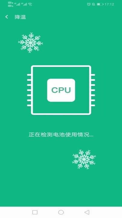 新葉WiFi v1.0.1 安卓版 1