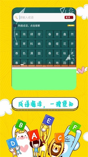 輔導(dǎo)作業(yè)幫手 v1.2 安卓版 0