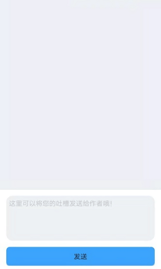 晝夜助眠最新版下載