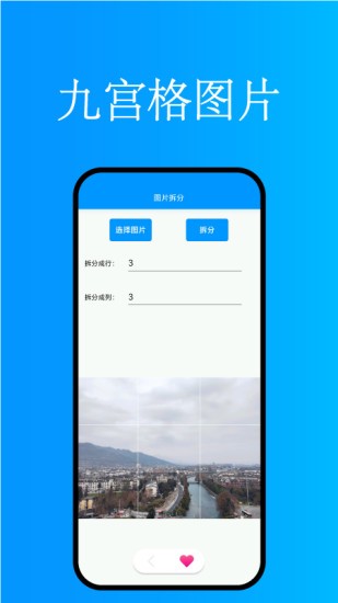 小憶工具箱 小憶工具箱手機版