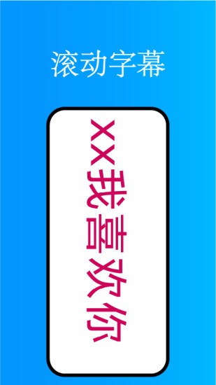 小憶工具箱 v1.0.3 安卓版 1