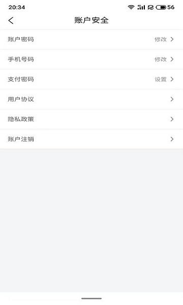 雁選購(gòu)物 v1.0.6 安卓版 0