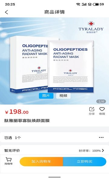 雁選購(gòu)物最新版下載 雁選購(gòu)物app下載