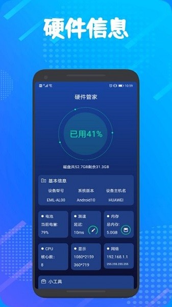手機(jī)管家專(zhuān)家軟件下載 手機(jī)管家專(zhuān)家app下載