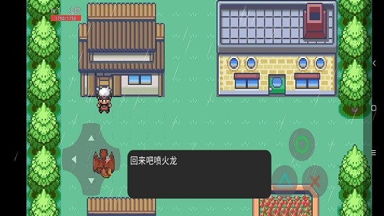 口袋妖怪冰凌手機版 v1.0 安卓版 0