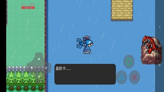 口袋妖怪冰凌手機版 v1.0 安卓版 1