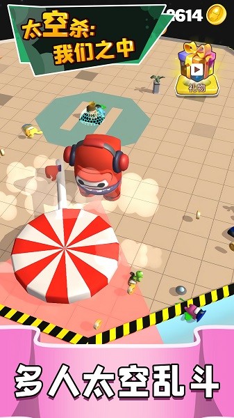 太空殺我們之中漢化版 v1.0.0 安卓版 0