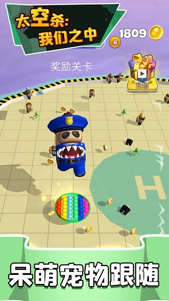 太空殺我們之中漢化版 v1.0.0 安卓版 2