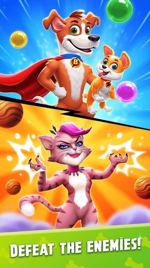 泡泡殺手王(Bubble King) v1.2.0.23 安卓版 0