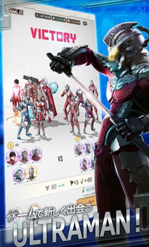 ultraman國際版官方(奧特曼終極) v1.2.77 安卓版 0