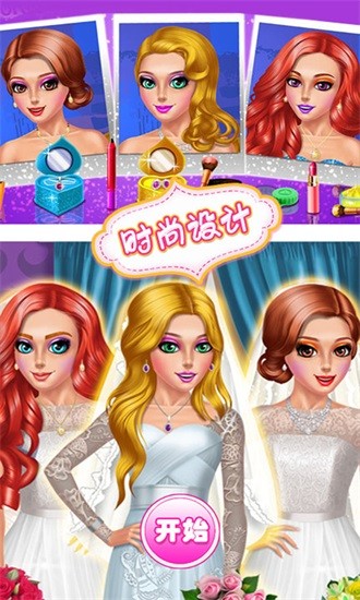 芭比公主設(shè)計(jì)衣服 v2.9 安卓版 0