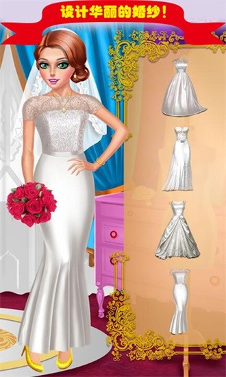 芭比公主設(shè)計(jì)衣服 v2.9 安卓版 3