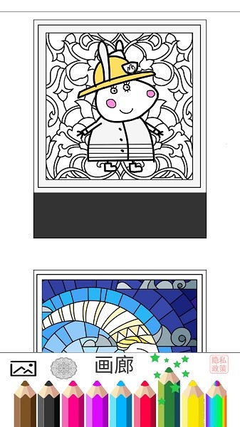 小豬豬畫(huà)畫(huà)填色手游 v1.0 安卓版 0