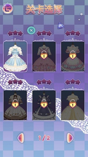 姐姐我最高 v1.0.0 安卓版1