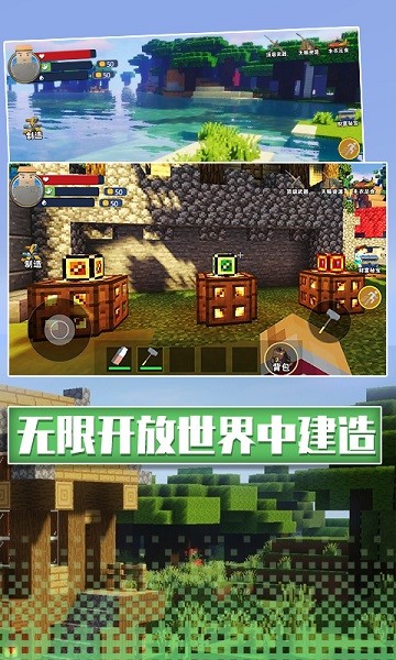 沙盒像素生存游戲下載