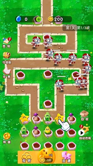 農(nóng)夫的世界最新版 v1.0 安卓版 0